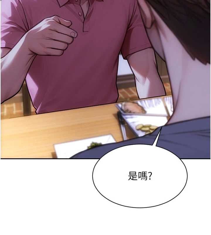 单身即纵慾第55話-被四個女人輪番服侍