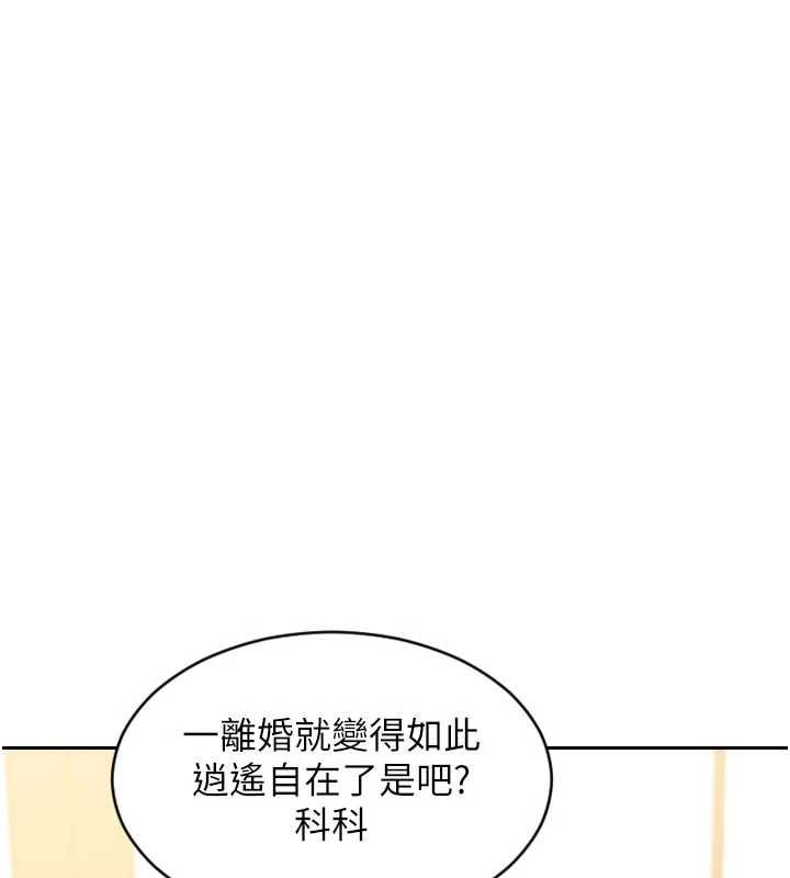 单身即纵慾第55話-被四個女人輪番服侍