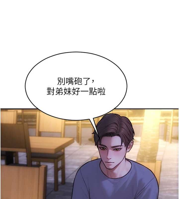 单身即纵慾第55話-被四個女人輪番服侍