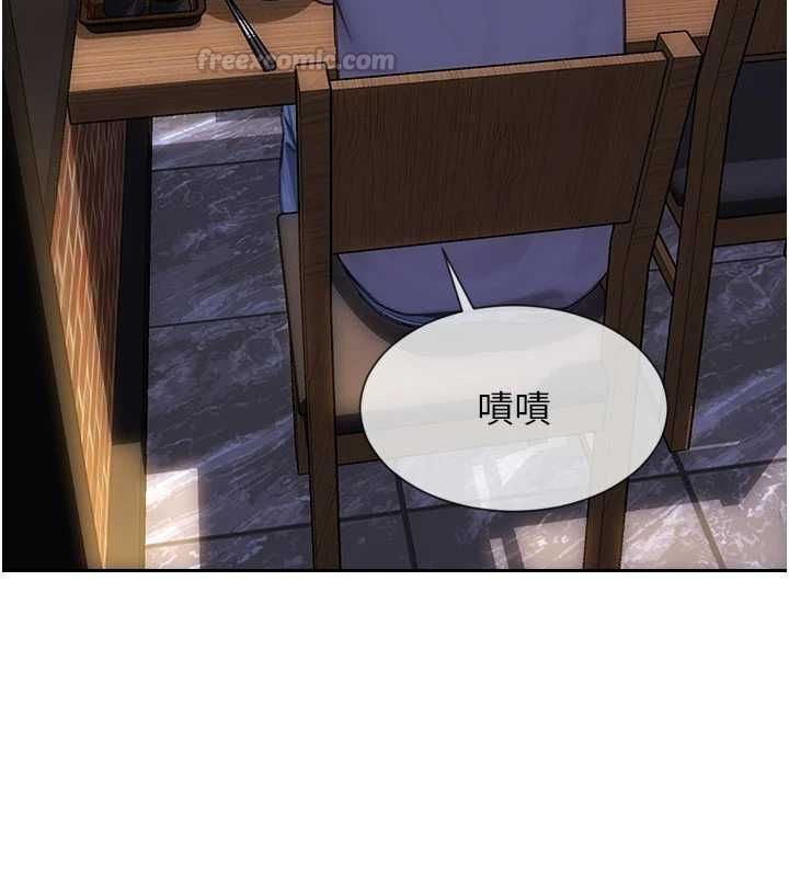 单身即纵慾第55話-被四個女人輪番服侍