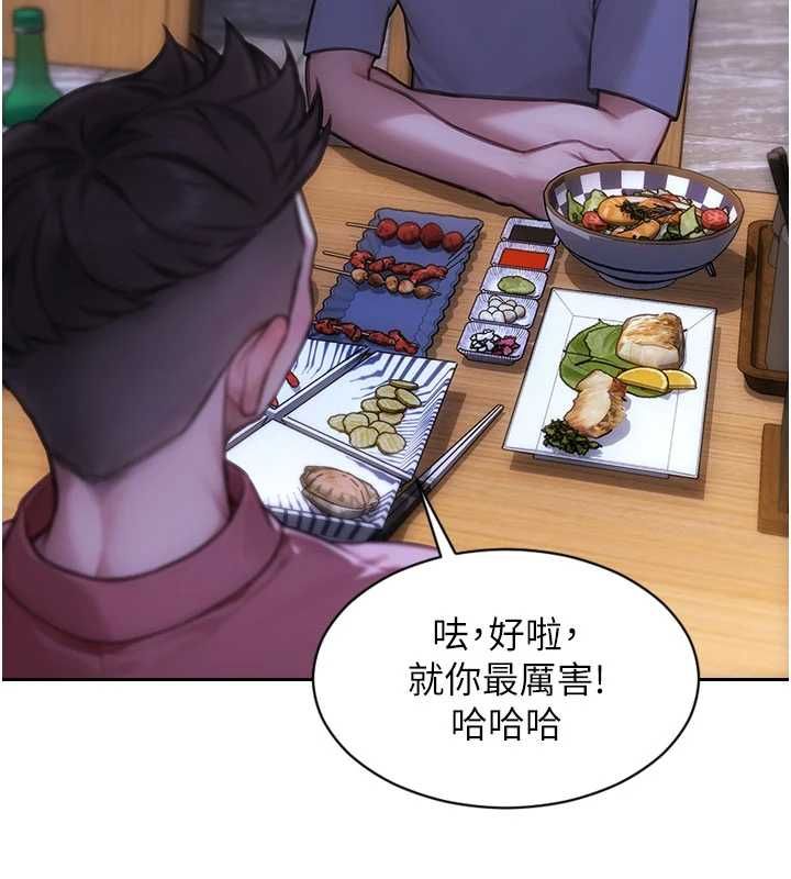 单身即纵慾第55話-被四個女人輪番服侍