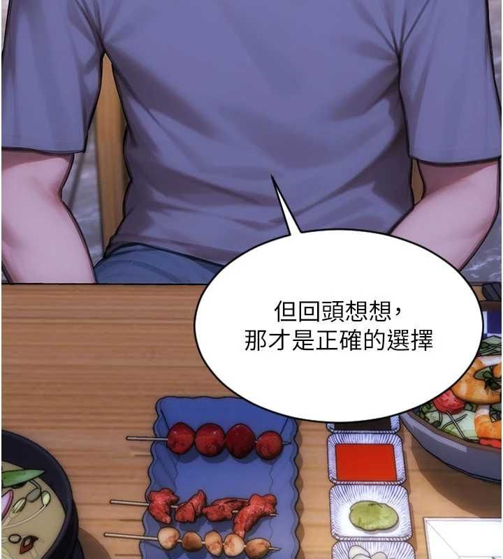 单身即纵慾第55話-被四個女人輪番服侍