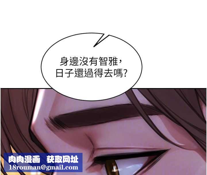 单身即纵慾第55話-被四個女人輪番服侍