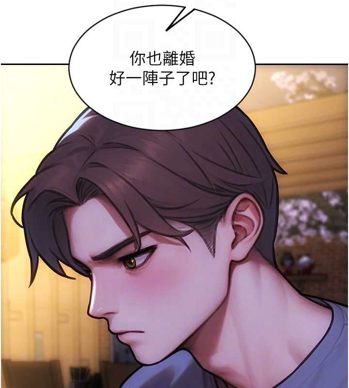 单身即纵慾第55話-被四個女人輪番服侍