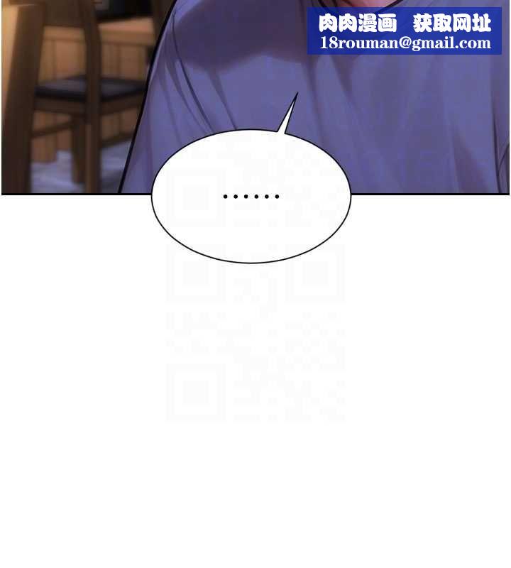 单身即纵慾第55話-被四個女人輪番服侍