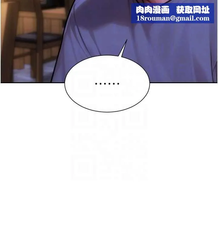 單身即縱慾第55話-被四個女人輪番服侍