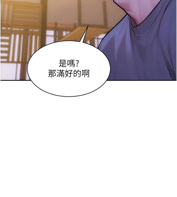 单身即纵慾第55話-被四個女人輪番服侍