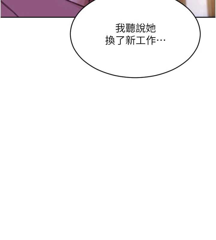 单身即纵慾第55話-被四個女人輪番服侍