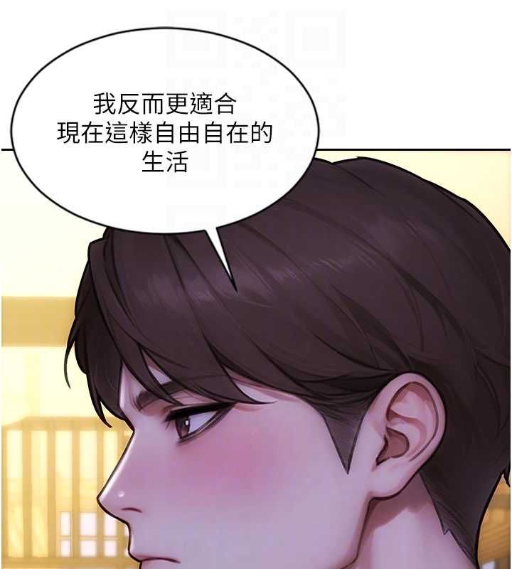 单身即纵慾第55話-被四個女人輪番服侍