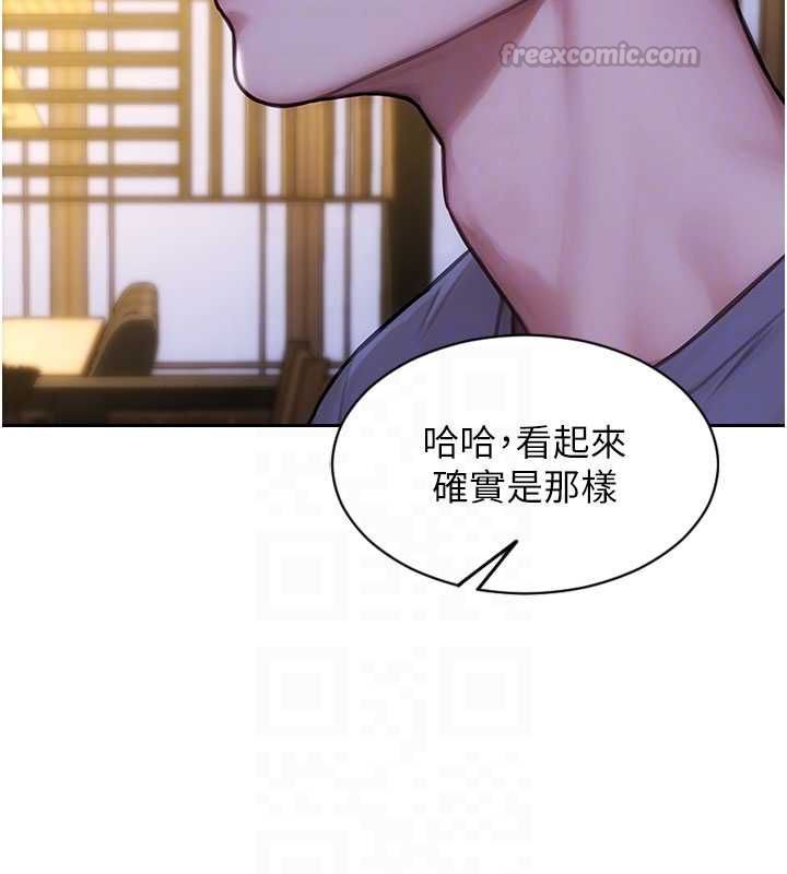 单身即纵慾第55話-被四個女人輪番服侍