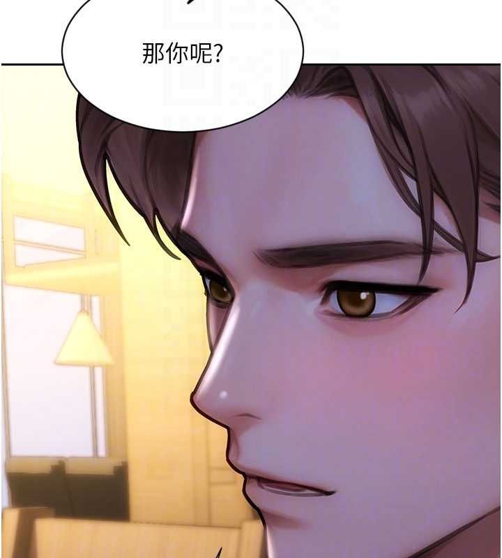 单身即纵慾第55話-被四個女人輪番服侍