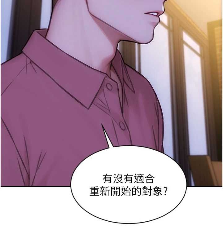 單身即縱慾第55話-被四個女人輪番服侍