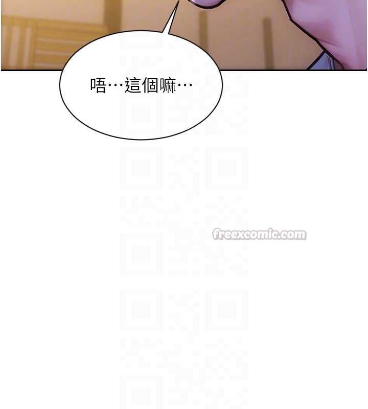 单身即纵慾第55話-被四個女人輪番服侍