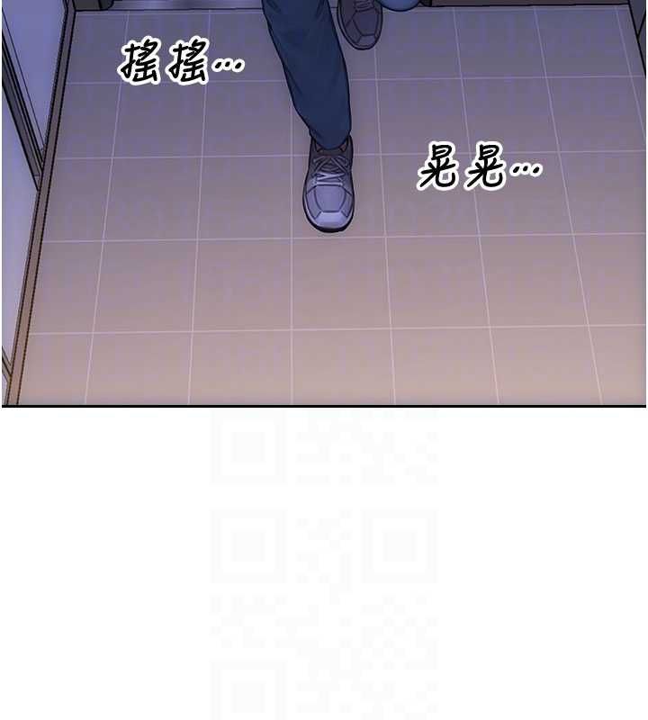 单身即纵慾第55話-被四個女人輪番服侍