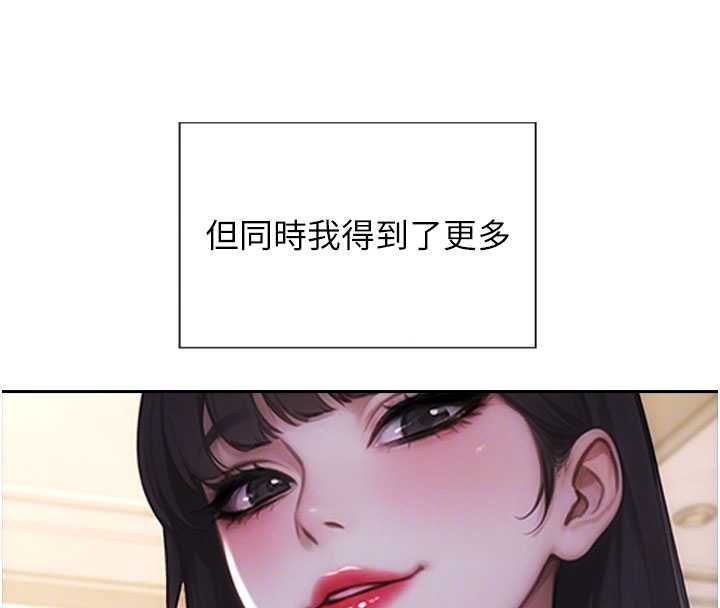 单身即纵慾第55話-被四個女人輪番服侍