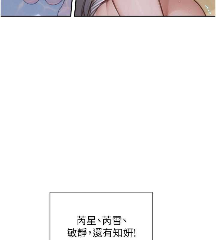 单身即纵慾第55話-被四個女人輪番服侍