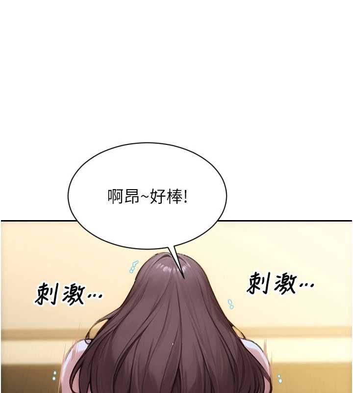 单身即纵慾第55話-被四個女人輪番服侍