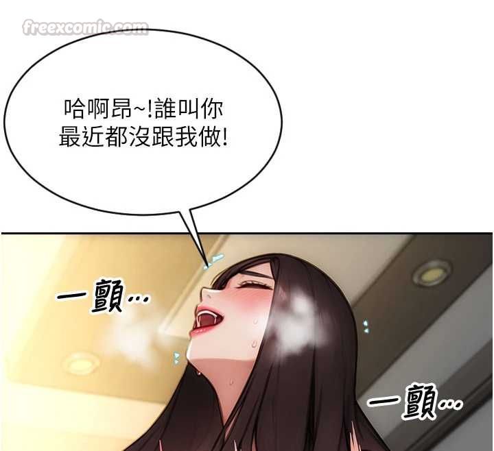 单身即纵慾第55話-被四個女人輪番服侍