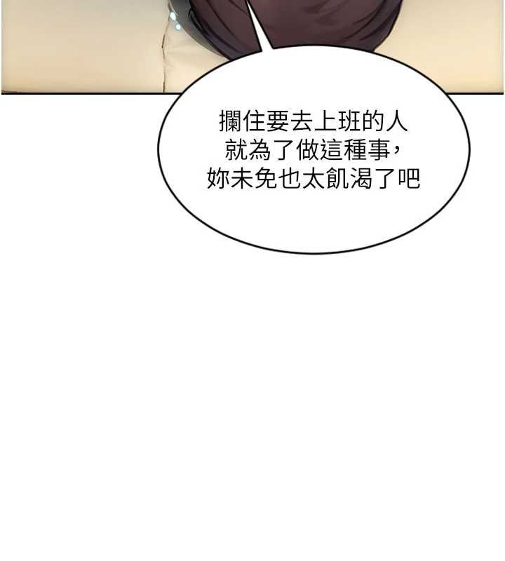 单身即纵慾第55話-被四個女人輪番服侍
