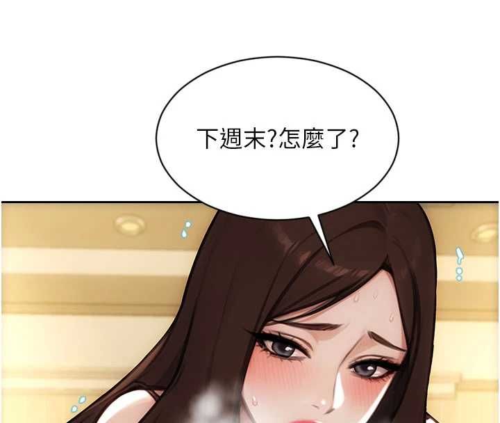 单身即纵慾第55話-被四個女人輪番服侍