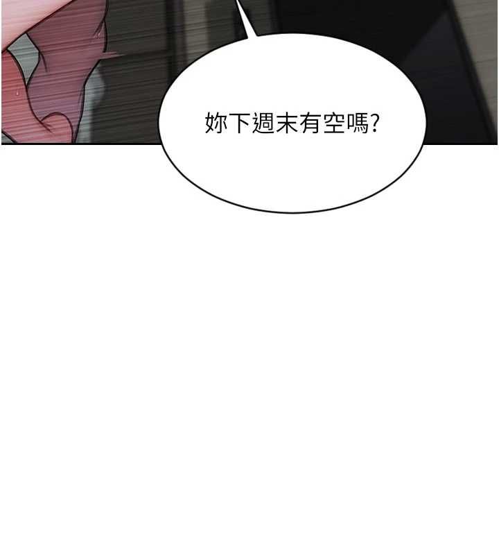 单身即纵慾第55話-被四個女人輪番服侍