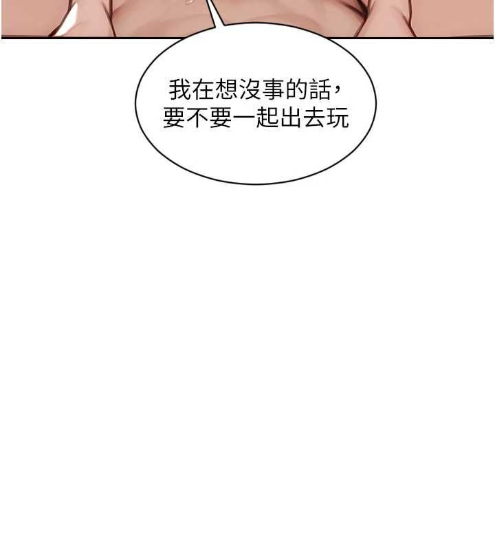 单身即纵慾第55話-被四個女人輪番服侍