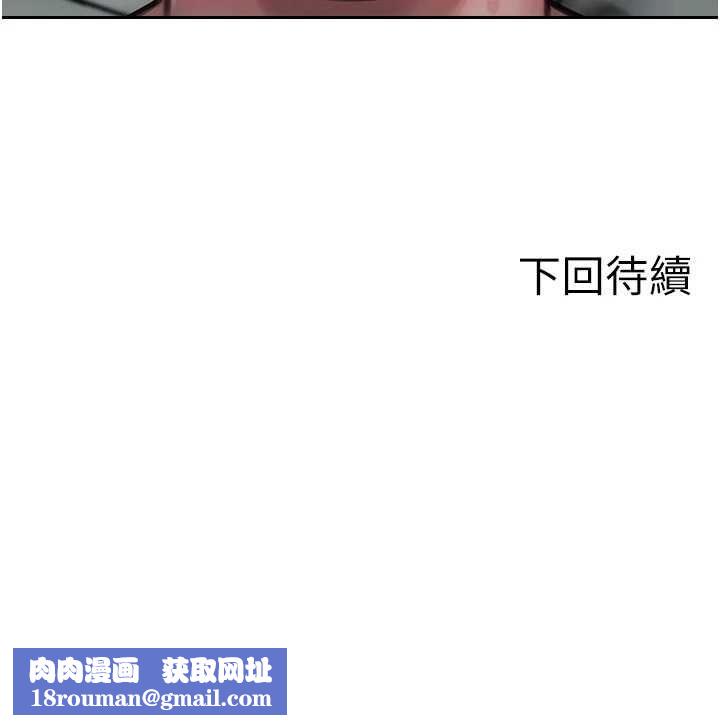 单身即纵慾第55話-被四個女人輪番服侍