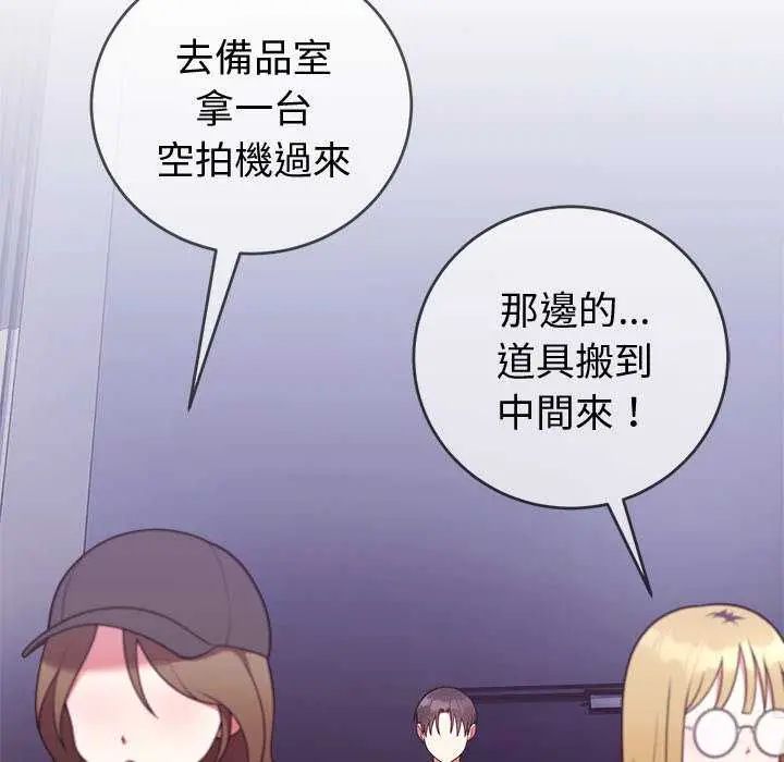 难言之秘第50話