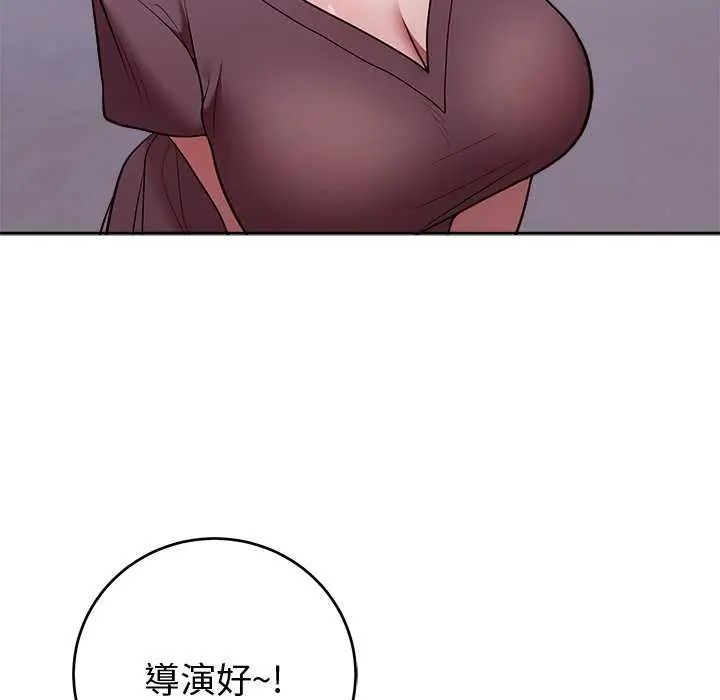 难言之秘第50話