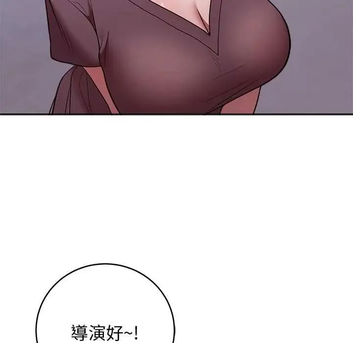 難言之秘第50話