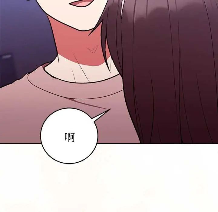 难言之秘第50話