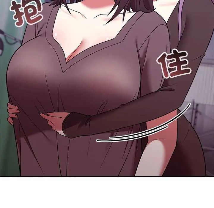 难言之秘第50話