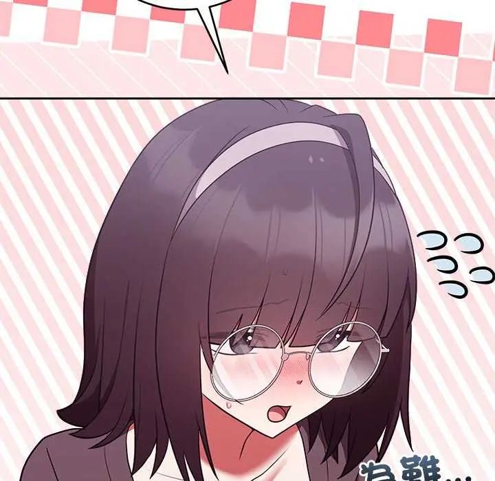 难言之秘第50話
