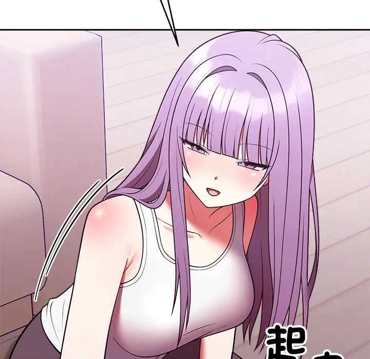 难言之秘第50話