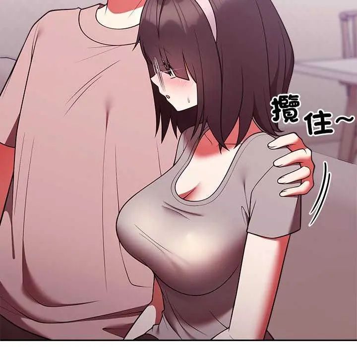 难言之秘第50話