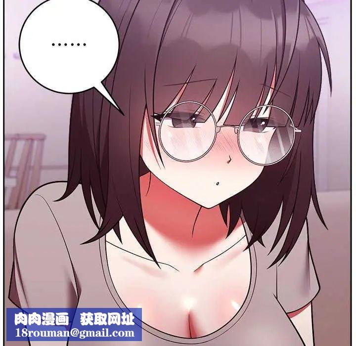 难言之秘第50話