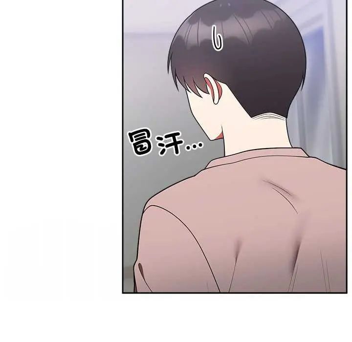 难言之秘第50話