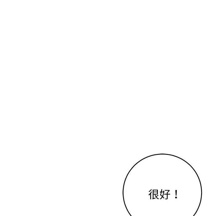 难言之秘第50話