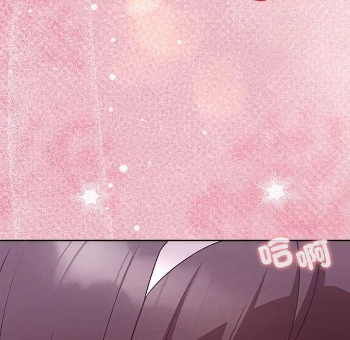 难言之秘第50話