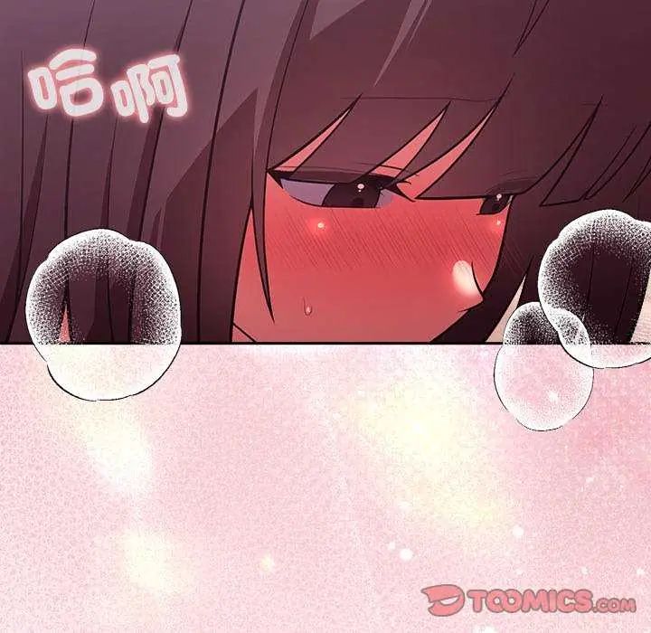 难言之秘第50話