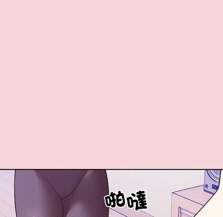 难言之秘第50話