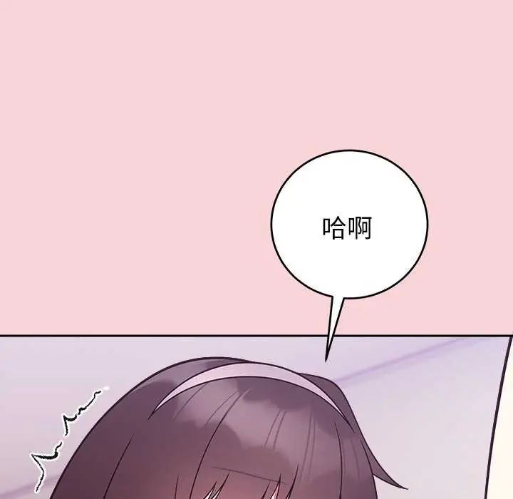 难言之秘第50話