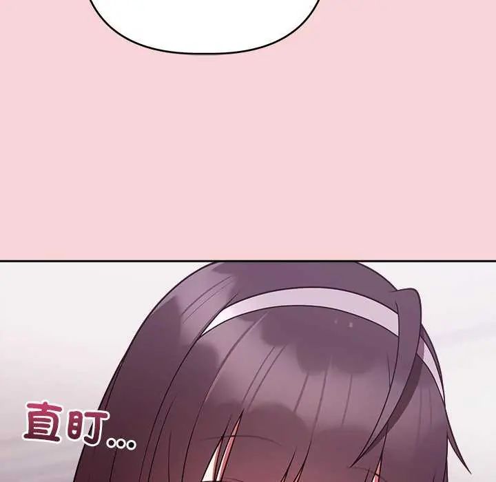 难言之秘第50話