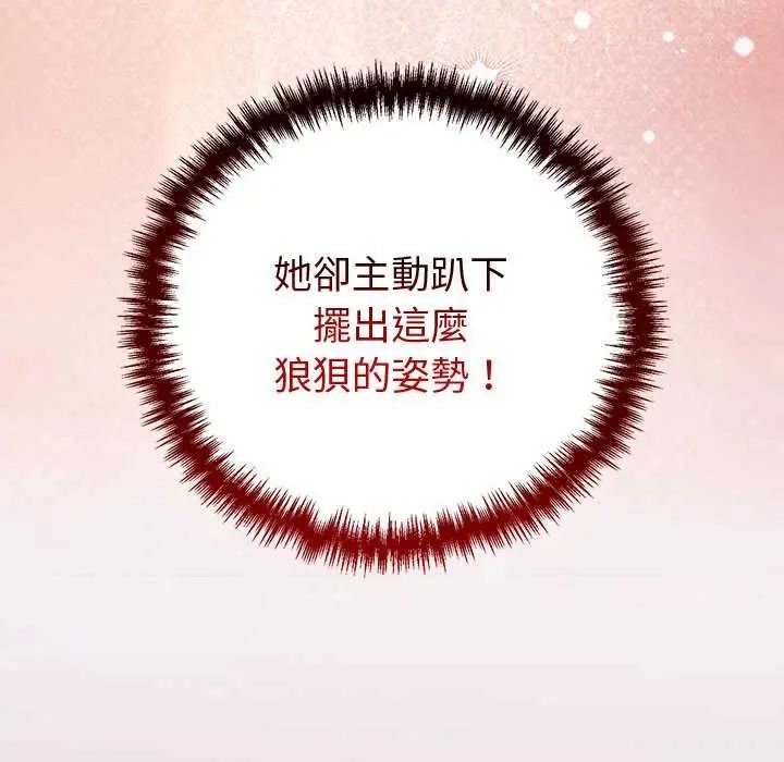 难言之秘第50話