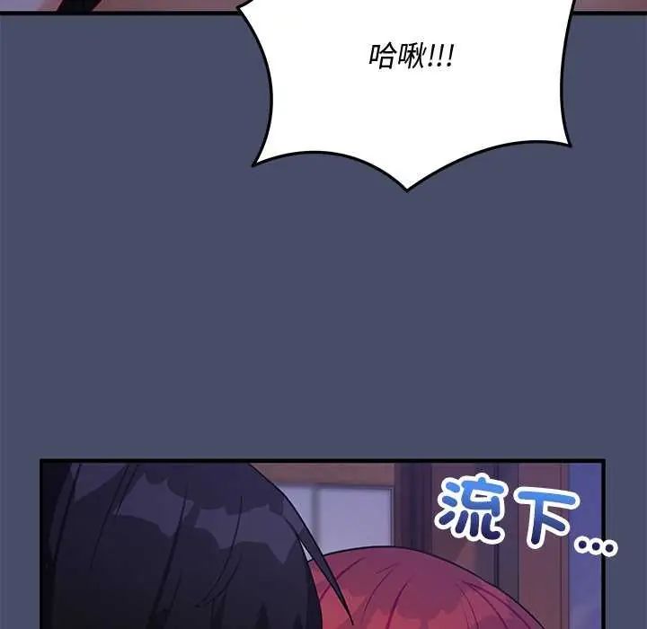 魔法少女退役后第20話