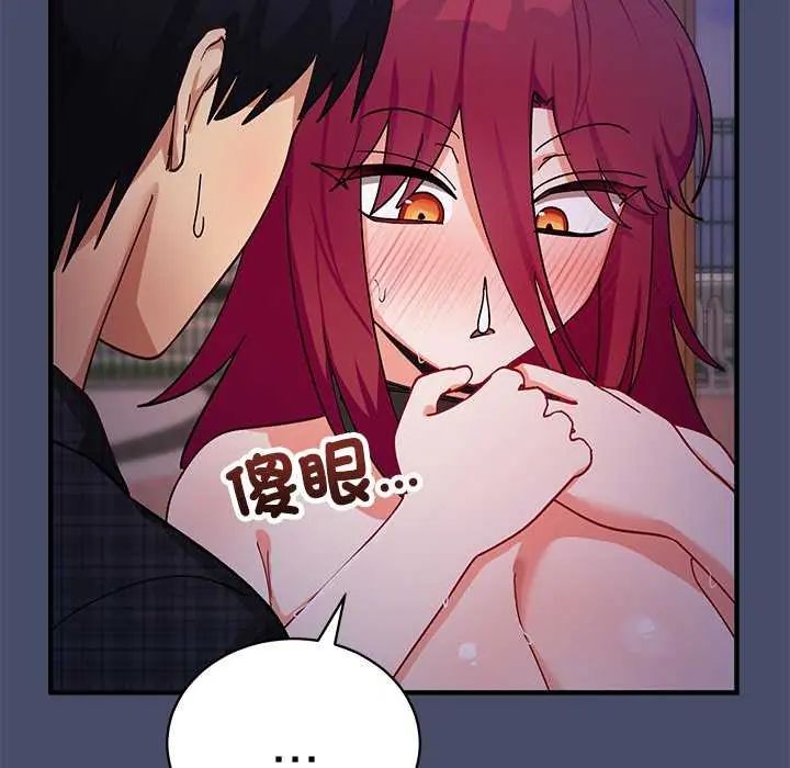 魔法少女退役后第20話