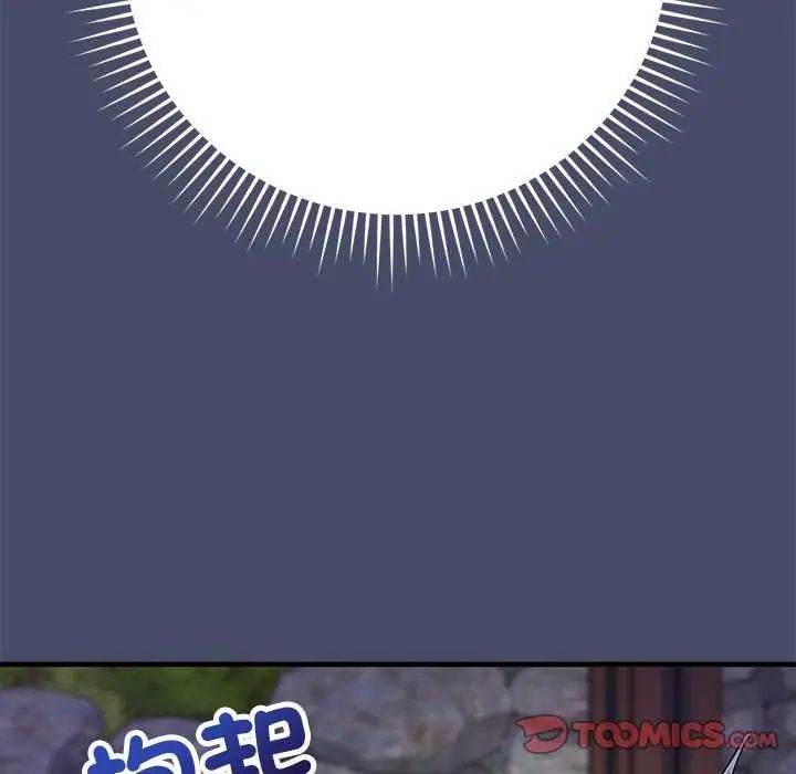 魔法少女退役后第20話