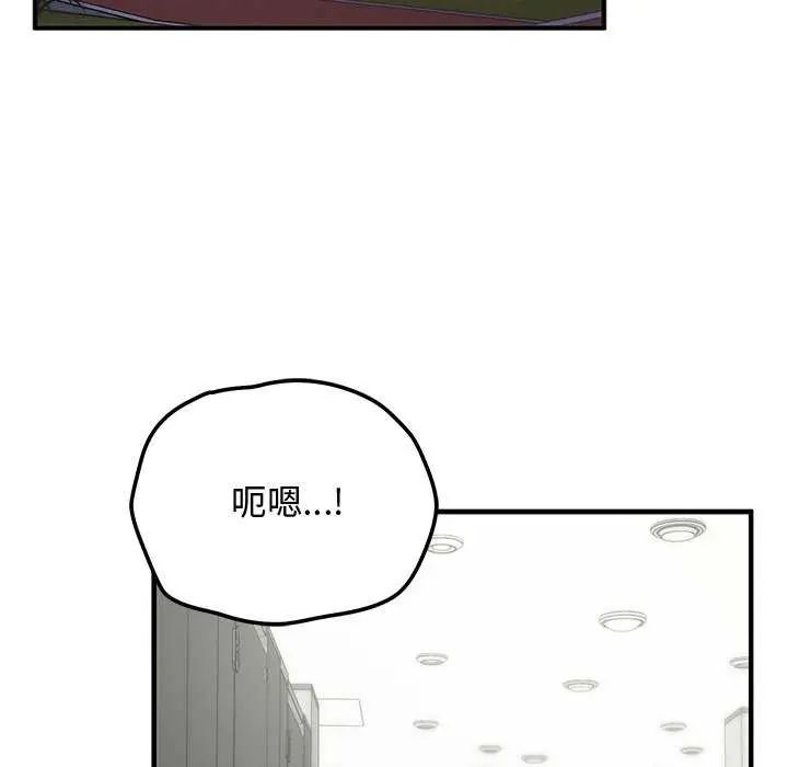 魔法少女退役后第20話