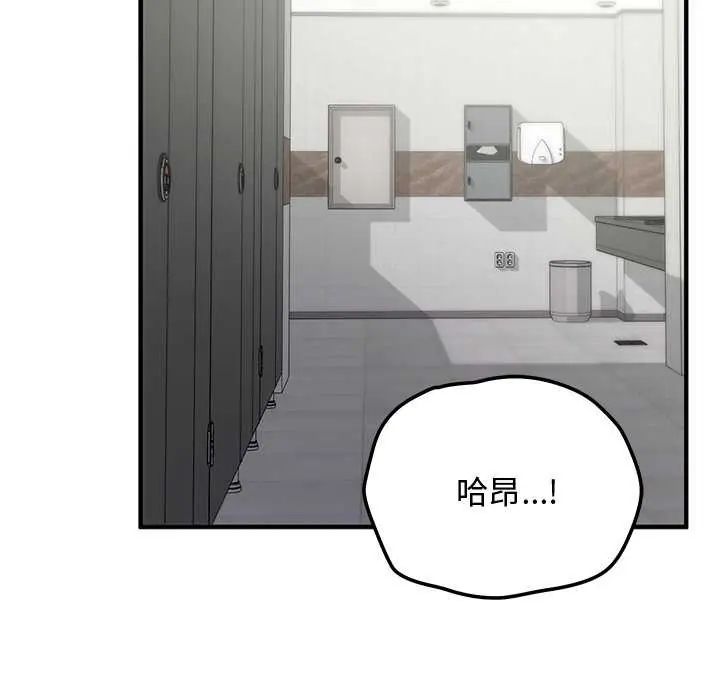 魔法少女退役后第20話