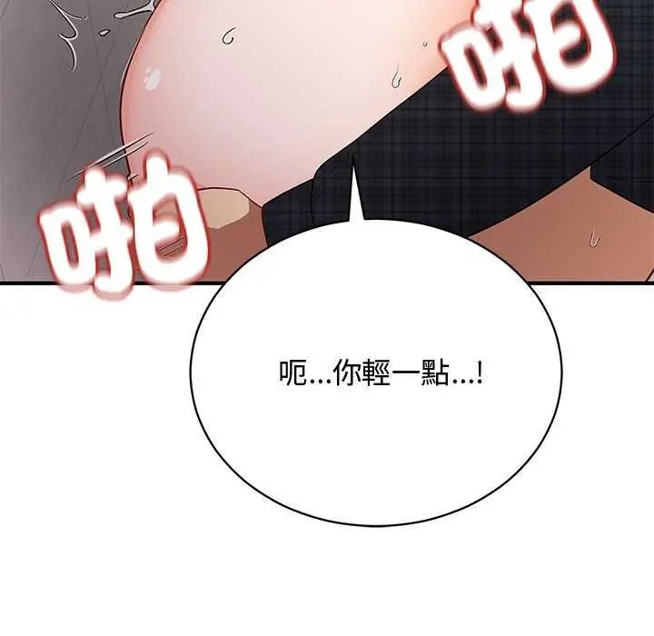 魔法少女退役后第20話
